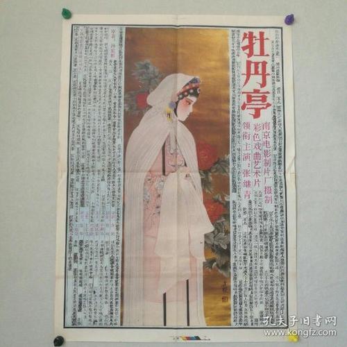 查尔斯达尔文大学学士毕业证